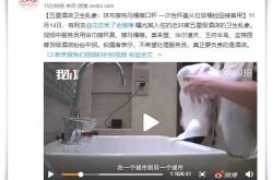 10分钟科普下!绍兴工厂招工信息_哔哩哔哩-3